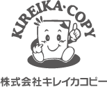 株式会社キレイカ・コピー